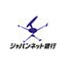 ジャパンネット銀行